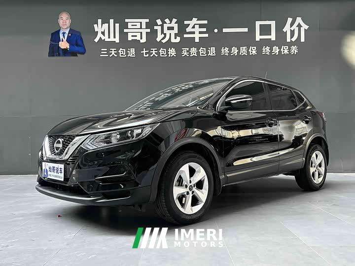 Nissan Qashqai Classic 2.0L CVT XV Comfort Edition - автомобиль из Китая