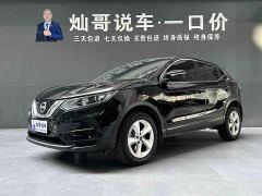 Nissan Qashqai Classic 2.0L CVT XV Comfort Edition - фото 1