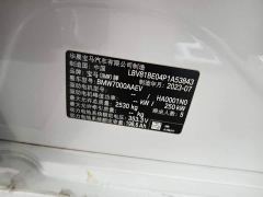 BMW i3 eDrive 35 L - photo 12