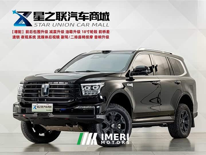 Tank 500 New Energy Hi4-T Smart Comfort Edition - car from China