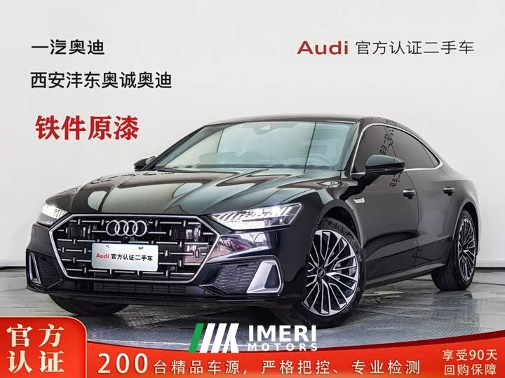 Audi A7L 45 TFSI Luxury - ავტომობილი ჩინეთიდან