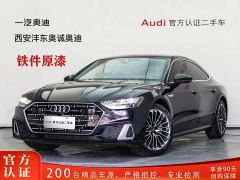 Audi A7L 45 TFSI Luxury - ფოტო 1