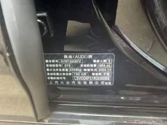 Audi A7L 45 TFSI Luxury - ფოტო 4