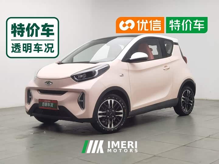 Chery Ant Facelift Sweet Pink Half-Sugar Ternary Lithium 30.6kWh 30kW 301km - car from China