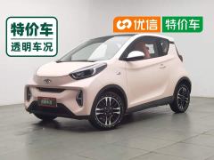 Chery Ant Facelift Sweet Pink Half-Sugar Ternary Lithium 30.6kWh 30kW 301km - photo 1