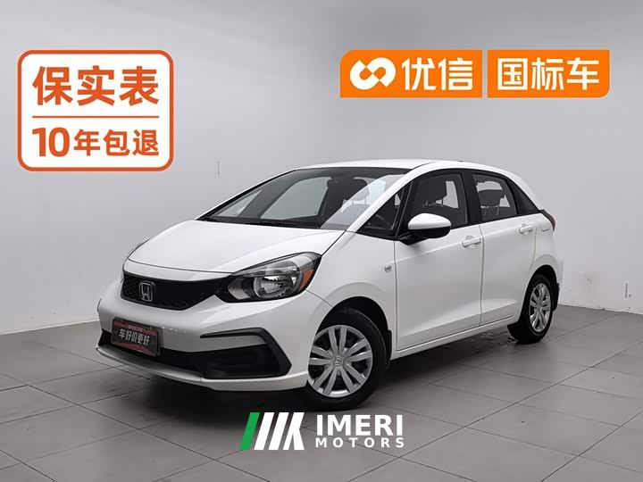 Honda Fit 1.5L CVT Trend Edition - автомобиль из Китая