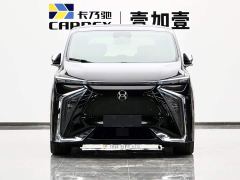 Hanteng V09 Premium Edition 620 - ფოტო 2