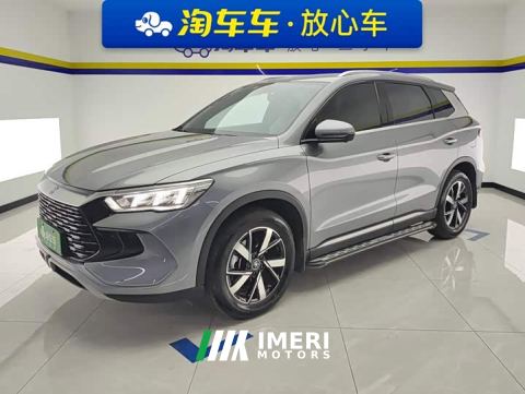 2023 BYD Song Pro New Energy Champion Edition DM-i 71KM Navigation Type - car from China