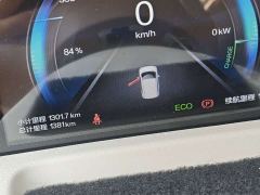 FAW Besturn Xiaoma 222km Colorful Edition - photo 4