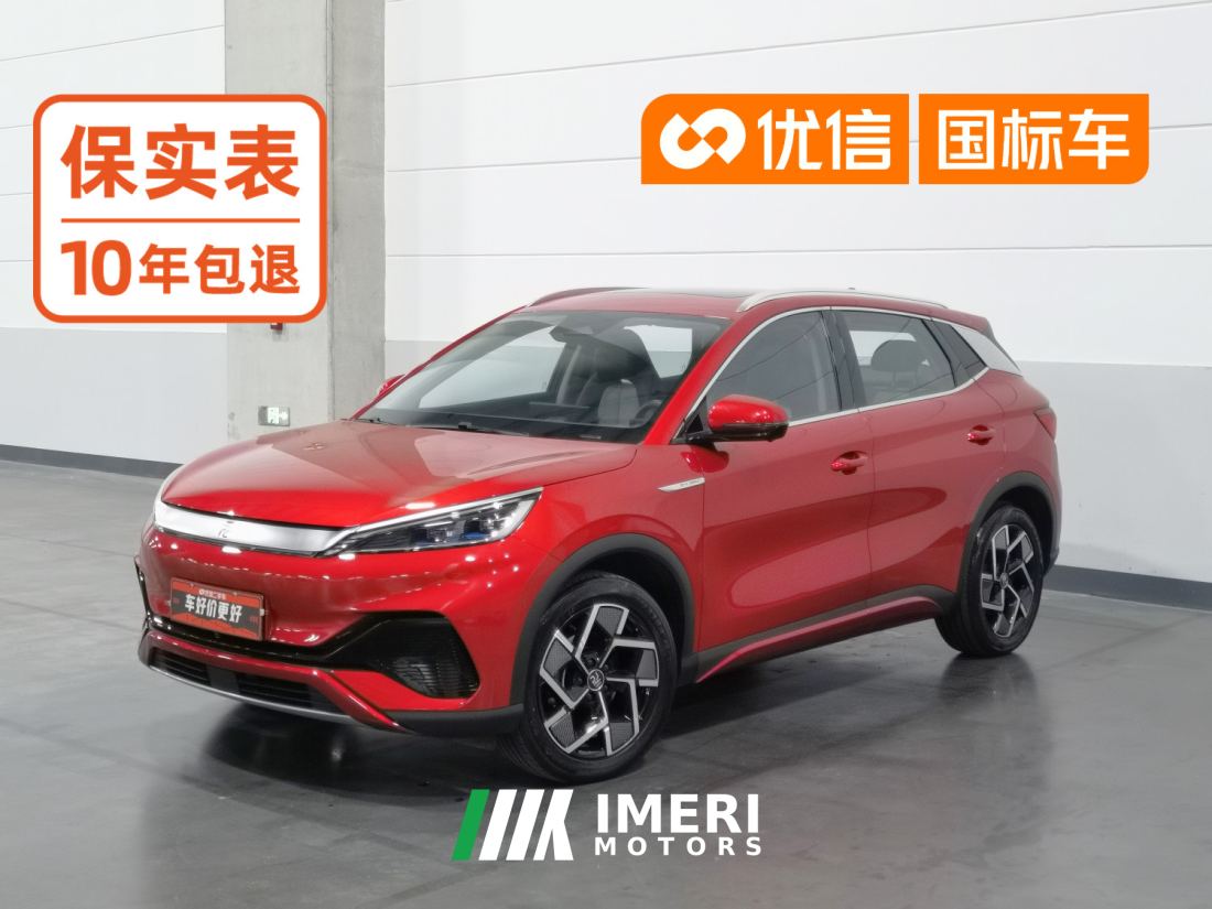 BYD Yuan PLUS 510KM Flagship - ავტომობილი ჩინეთიდან