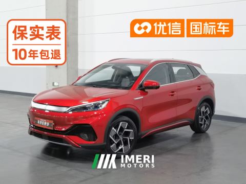 2022 BYD Yuan PLUS 510KM Flagship - car from China