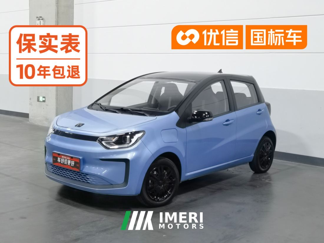 Sehol Fairy Sihao Flower 306km - ავტომობილი ჩინეთიდან