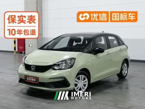 2021 Honda Fit 1.5L Trendy Edition - car from China