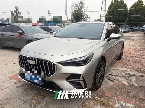 2026 Geely Emgrand 5th Generation 1.5L CVT Luxury - автомобиль из Китая