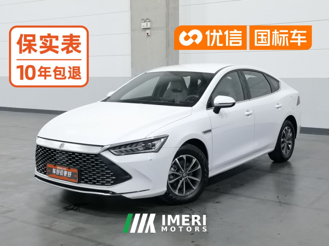BYD Qin PLUS DM-i Honor Edition 1.5L 55km Leading Edition - car from China