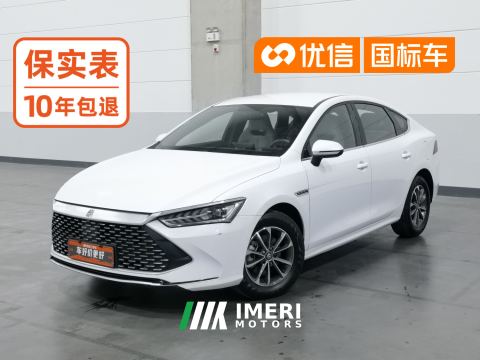 2024 BYD Qin PLUS DM-i Honor Edition 1.5L 55km Leading Edition - ავტომობილი ჩინეთიდან