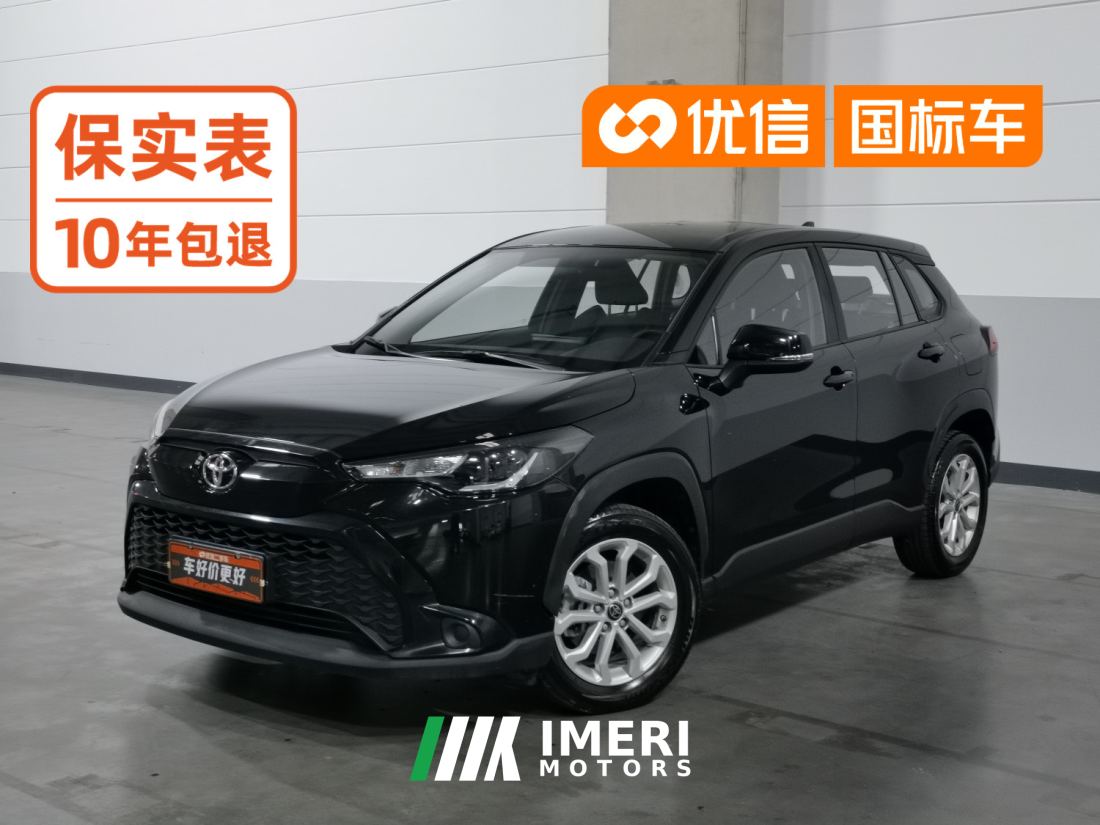 Toyota Frontlander 2.0L Elite Edition - ავტომობილი ჩინეთიდან
