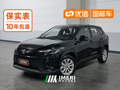 2023 Toyota Frontlander 2.0L Elite Edition - ავტომობილი ჩინეთიდან