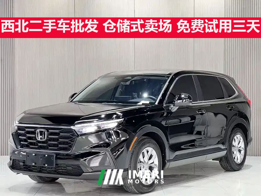 Honda CR-V 30 1.5T 2WD Edition 5 - автомобиль из Китая