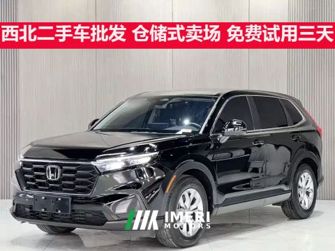 2026 Honda CR-V 30 1.5T 2WD Edition 5