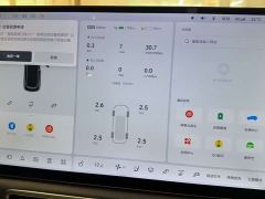 Li Auto L7 Ultra Smart Refresh Edition - ფოტო 10