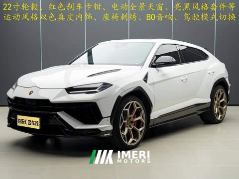 2024 Lamborghini Urus 4.0T V8 S - car from China