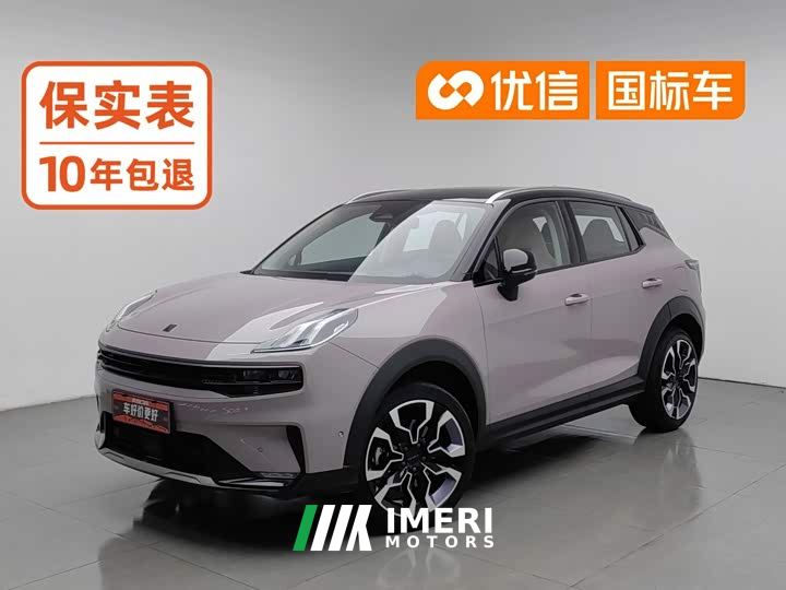 Lynk & Co 06 1.5T Shero Pink Special Edition - ავტომობილი ჩინეთიდან
