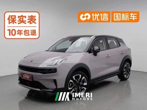 2022 Lynk & Co 06 1.5T Shero Pink Special Edition - ავტომობილი ჩინეთიდან