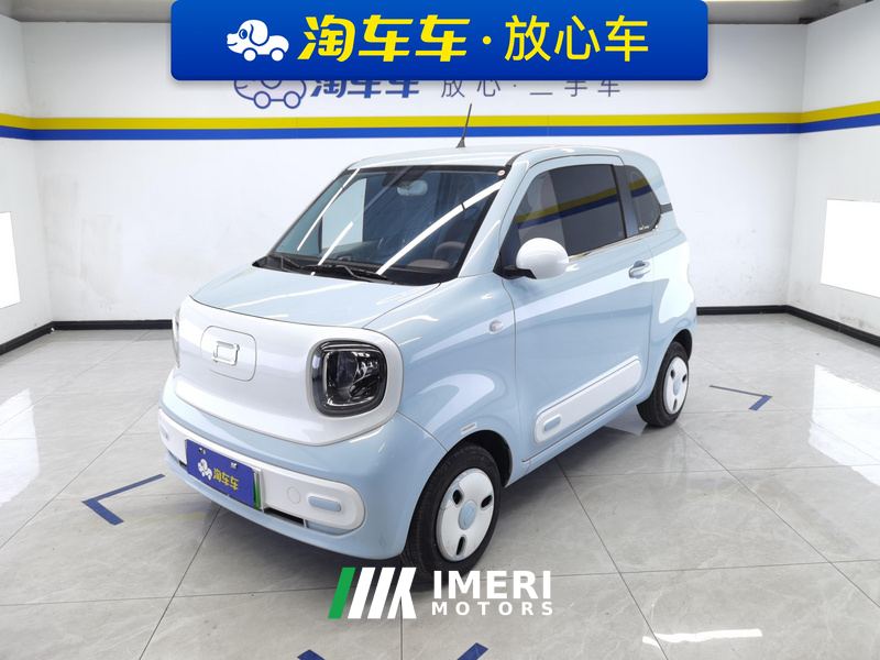 Besturn Pony Xiaoma 222km Colorful Edition