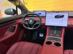 Luxeed Zhiji R7 Pure Electric Ultra (192-channel LiDAR) - photo 20