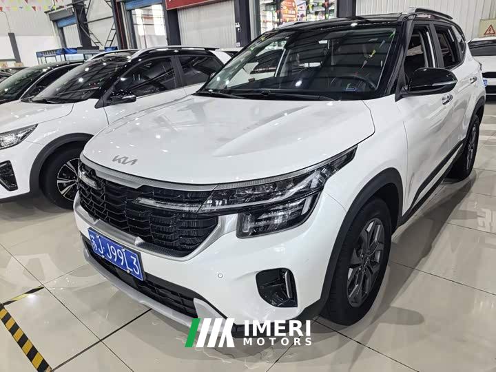 Kia Situs 1.5L CVT Luxury