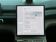 NIO ES6 75kWh - фото 19