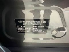 Geely Bingyue 1.4T DCT Platinum Edition - фото 20