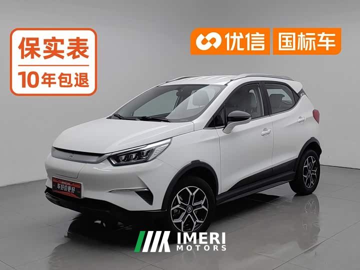 BYD Yuan Pro 401KM Luxury - ავტომობილი ჩინეთიდან