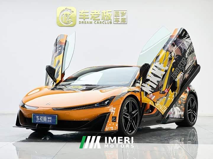 Hyptec Hyper SSR Standard Edition - car from China