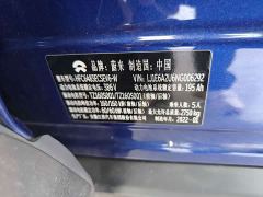 NIO EC6 465KM Sport Edition - ფოტო 17