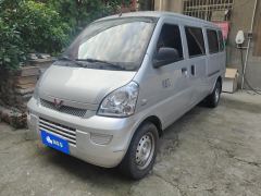 Wuling Rongguang 1.5L Version 7 VI - photo 1