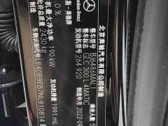 Mercedes-Benz GLC 300 L 4MATIC Dynamic Premium Edition - ფოტო 19