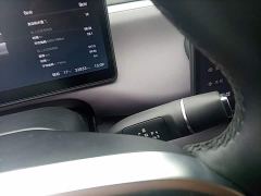 Leapmotor Leapo C16 Extended Range 200 Deluxe Edition - ფოტო 13
