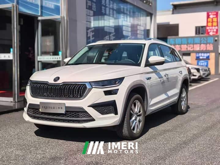 Skoda Kodiaq TSI330 5-Seater FWD Power Edition - car from China