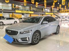 Geely Xingrui 1.5TD Kunlun Edition - ფოტო 1
