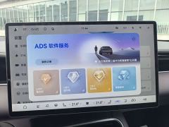 SAIC Shangjie Z7 Ultra - ფოტო 19