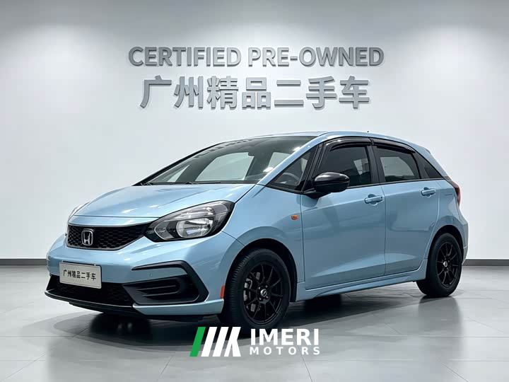 Honda Fit 1.5L CVT Trend Edition