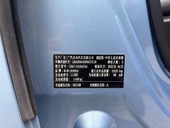 Honda Fit 1.5L CVT Trend Edition - фото 13
