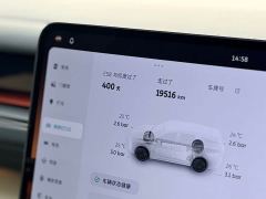 NIO ES8 Six-Seat Executive Signature Edition - фото 20