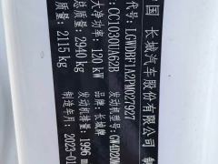 Great Wall Kingkong Cannon 2.0TAWD VersionGW4D20M - ფოტო 11
