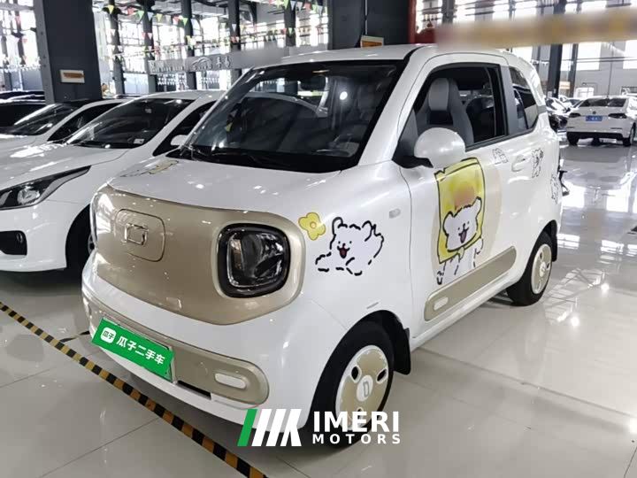 FAW Besturn Xiaoma 222km Lightning Edition