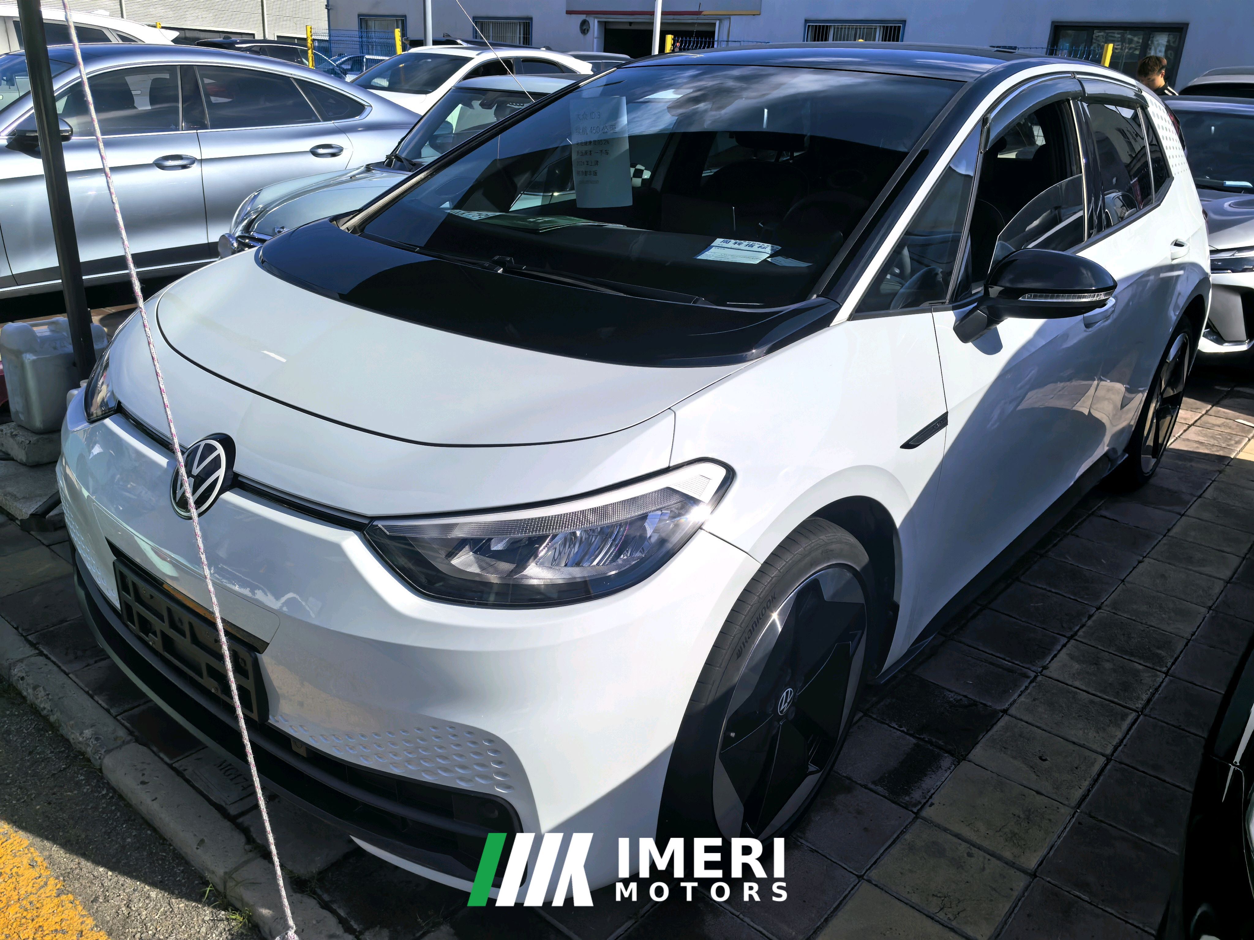 Volkswagen ID.3 450km Pure Smart Enjoyment Edition