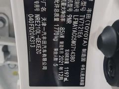 Toyota Corolla 1.2T S-CVT Pioneer Plus - photo 13