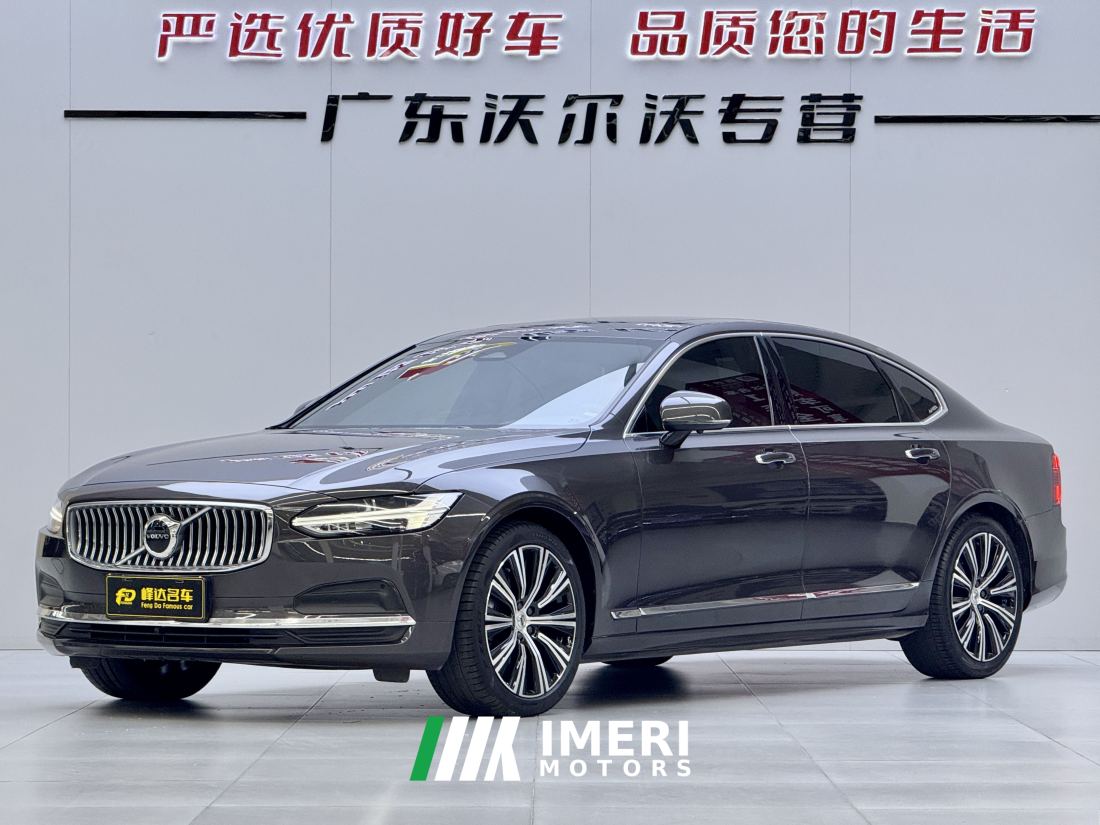 Volvo S90 B5 Intelligent Luxury Edition - автомобиль из Китая
